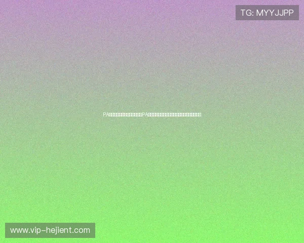 PA真人网页版入口:世界杯期间PA真人网页版入口的最新优惠活动与用户福利介绍 PA真人网页版入口:世界杯期间PA真人网页版入口的最新优惠活动与用户福利介绍