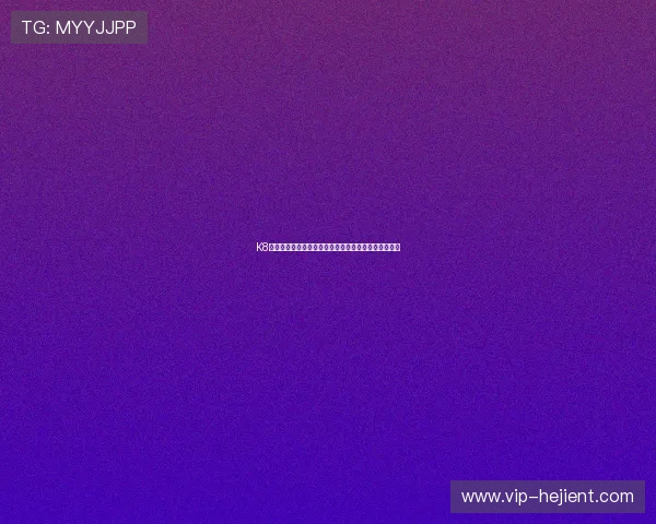 K8视讯登录助力用户畅享世界杯精彩赛事全方位直播体验 K8视讯登录助力用户畅享世界杯精彩赛事全方位直播体验